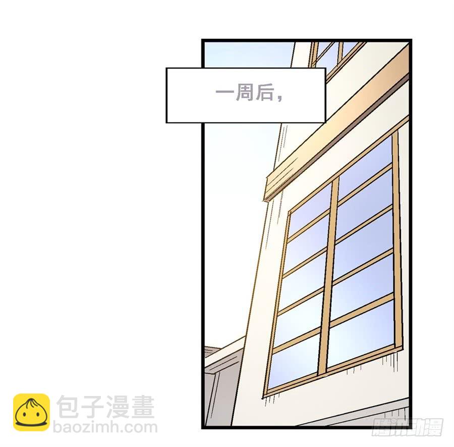 第一百八十四话(1/2)-第185话