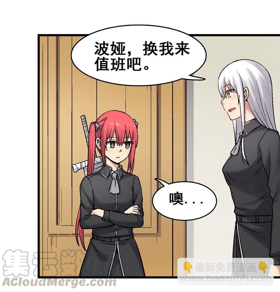 第一百八十四话(1/2)-第185话