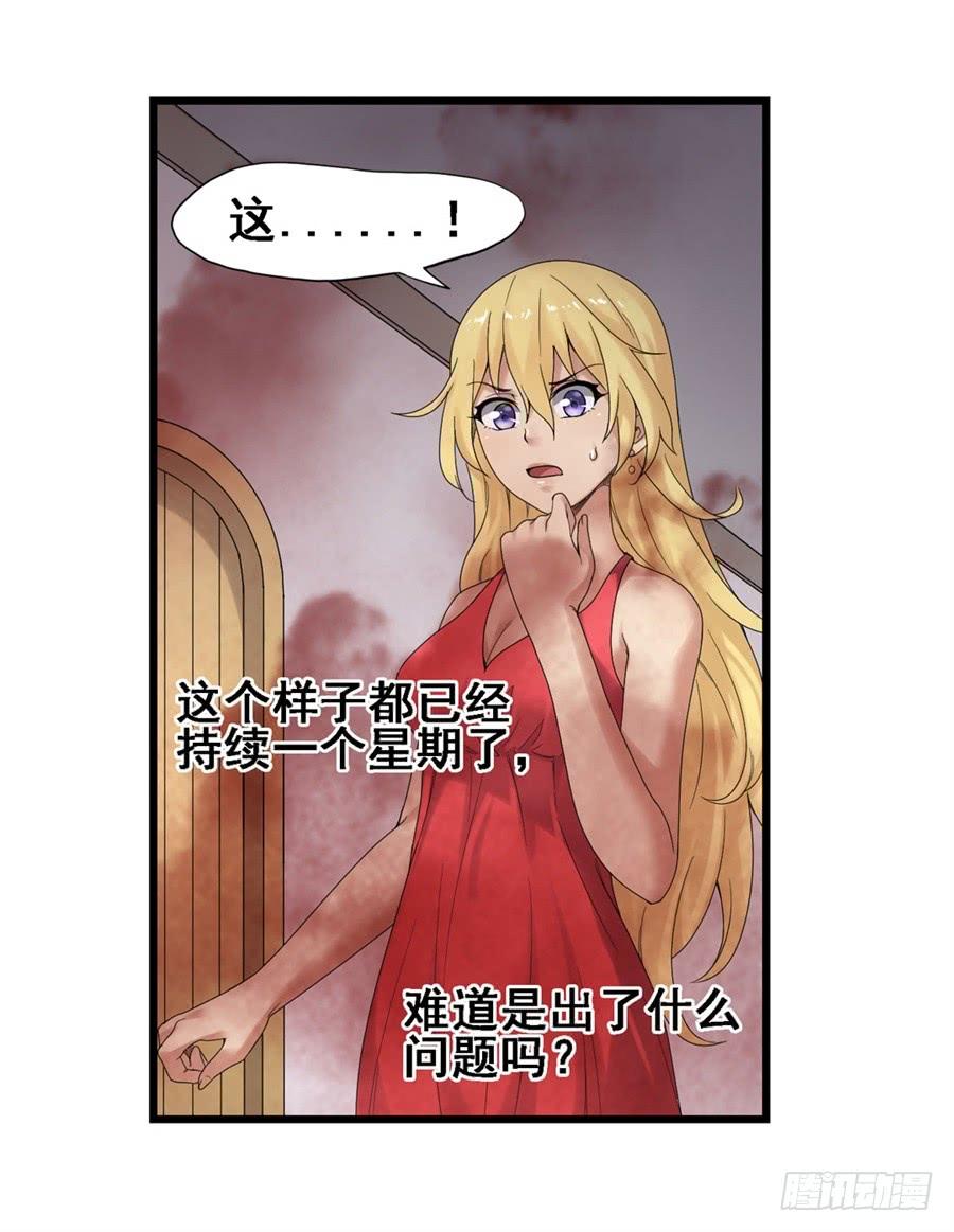 第一百八十四话(1/2)-第185话