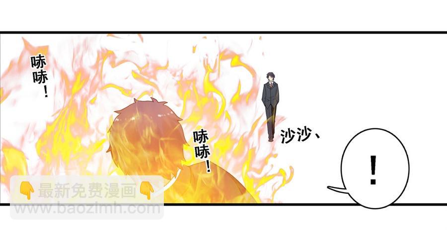 第一百八十四话(1/2)-第185话