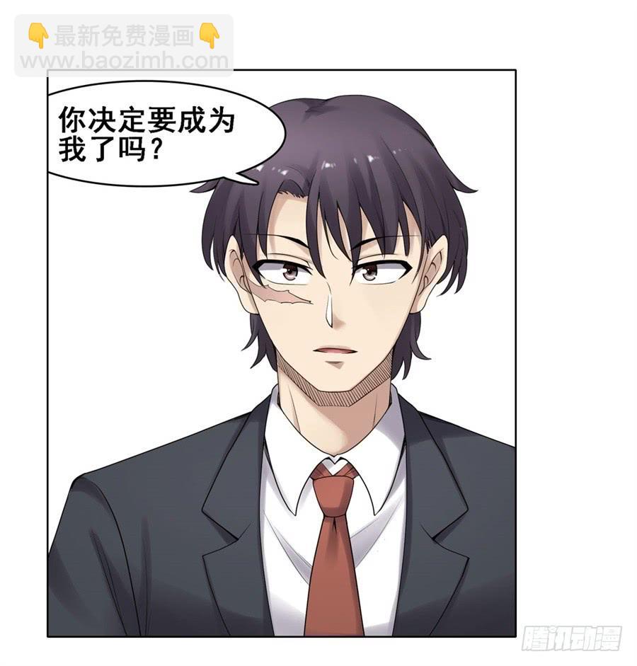 第一百八十四话(1/2)-第185话