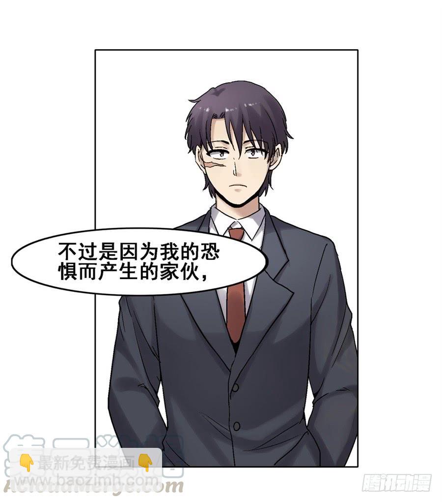 第一百八十四话(1/2)-第185话