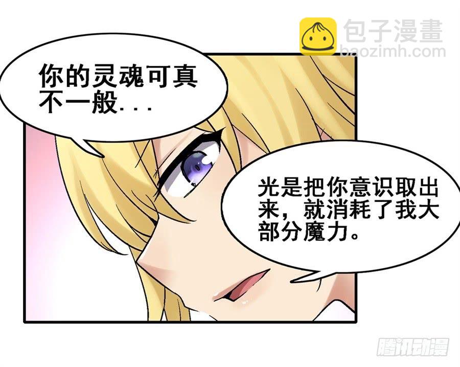 第一百八十四话(1/2)-第185话