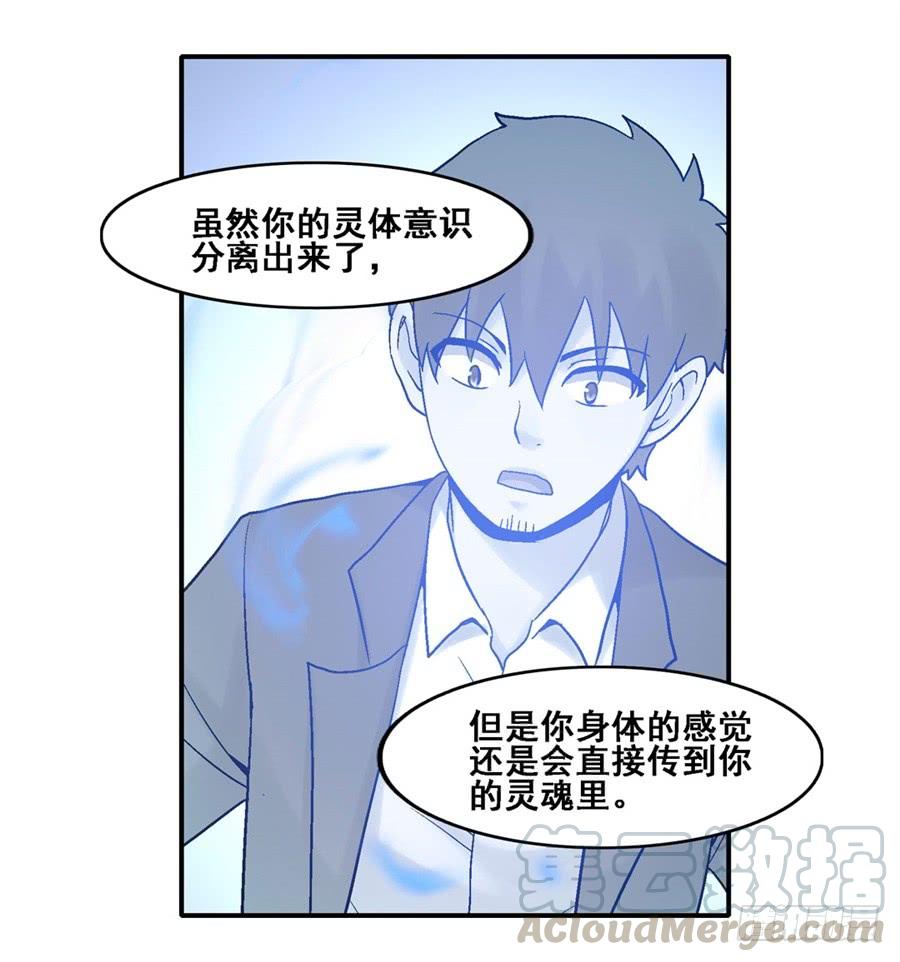 第一百八十四话(1/2)-第185话