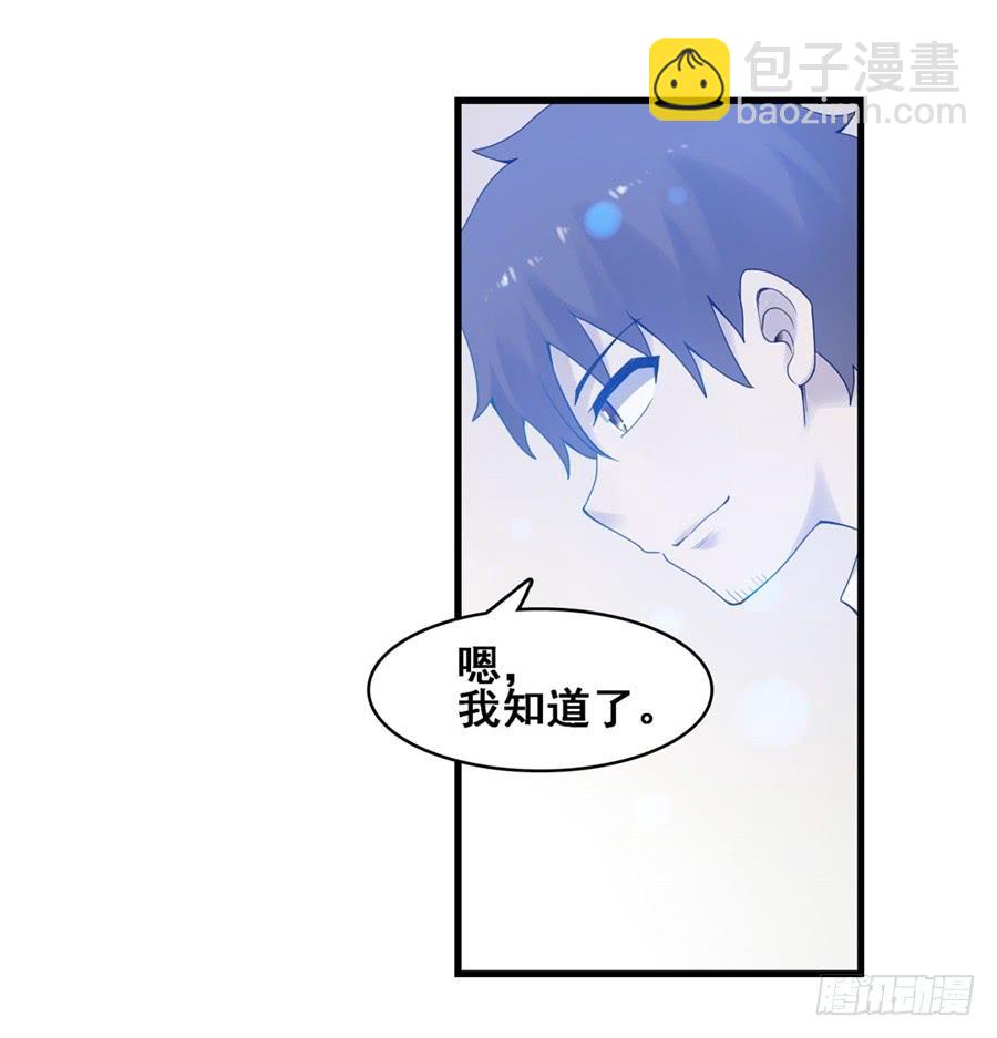 第一百八十四话(1/2)-第185话