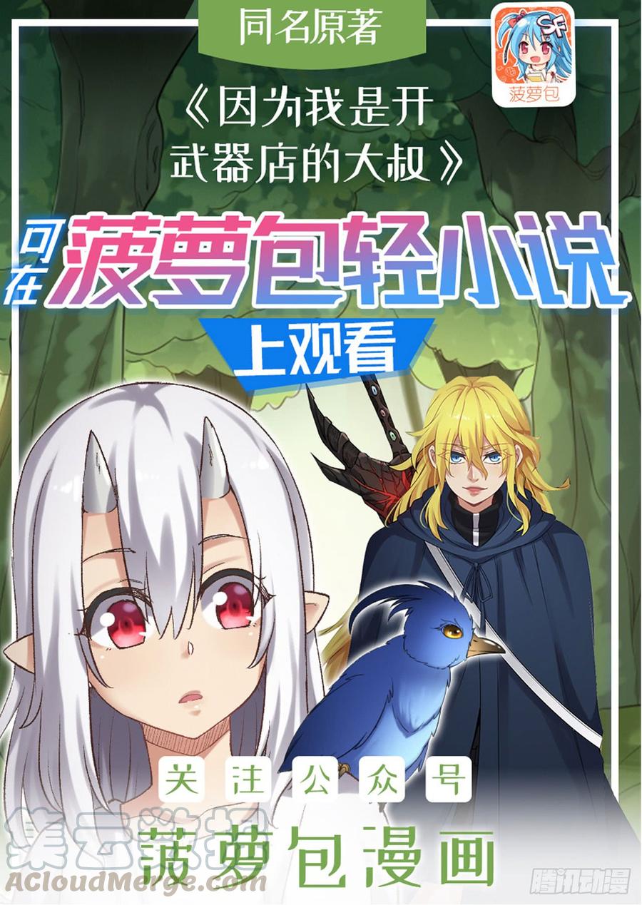 第一百八十六话(1/2)-第187话