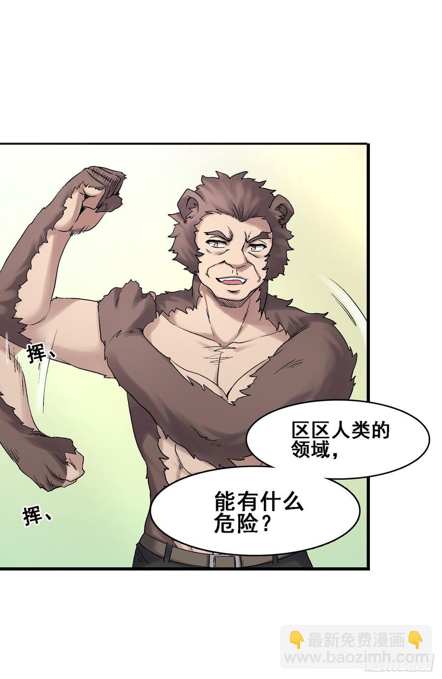 第一百八十六话(1/2)-第187话