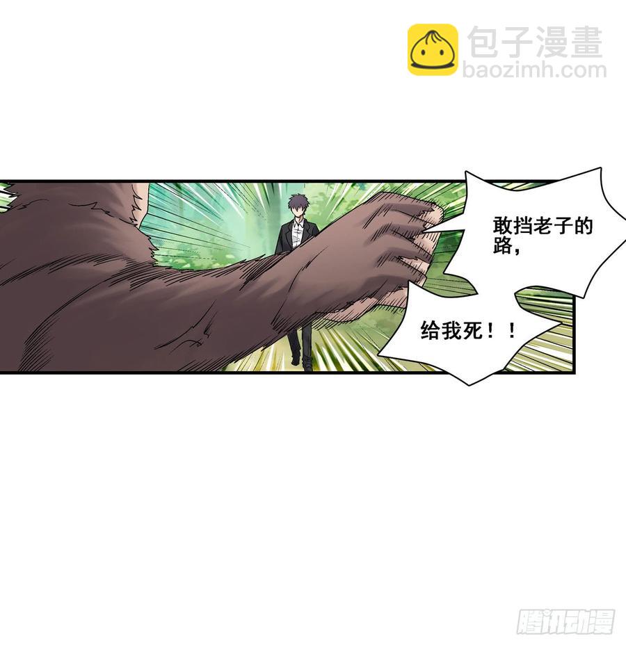 第一百八十六话(1/2)-第187话