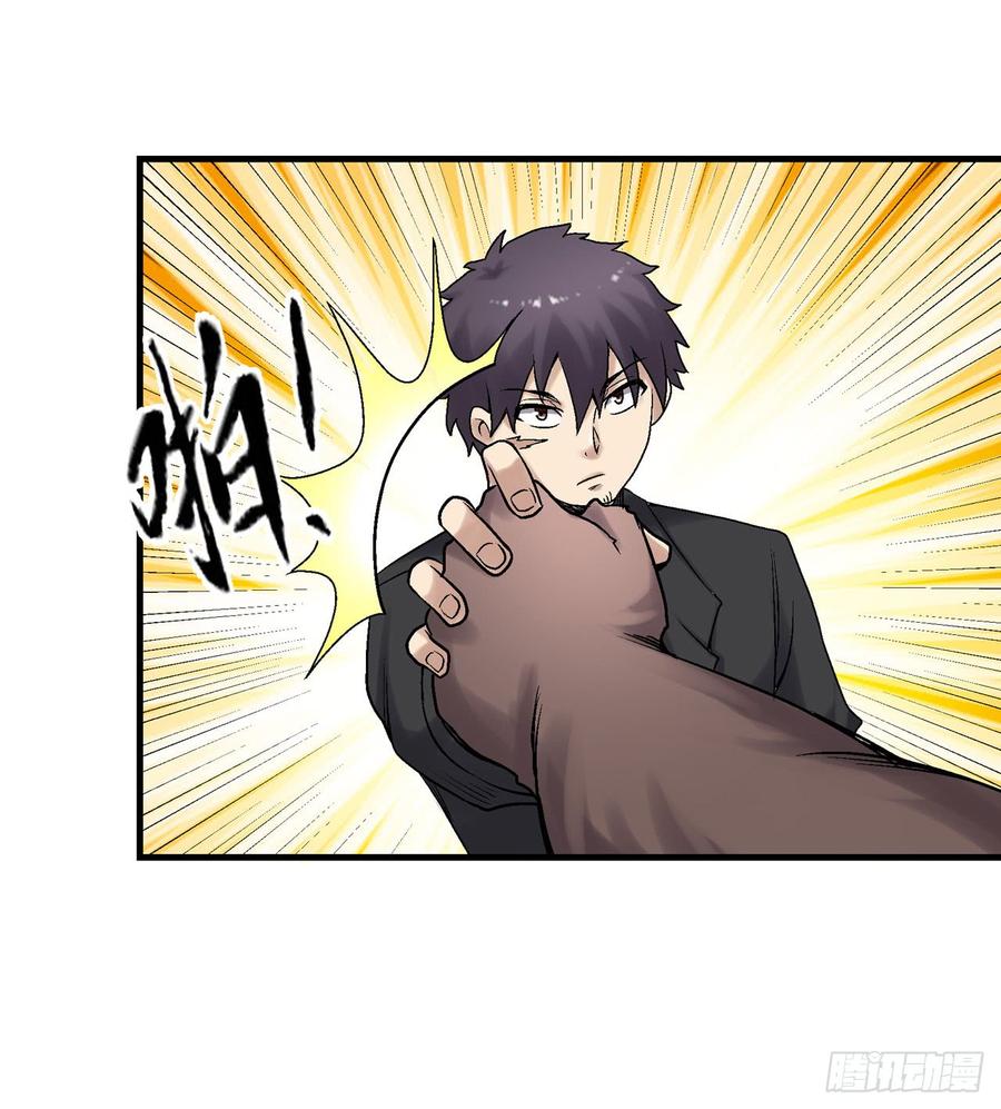 第一百八十六话(1/2)-第187话