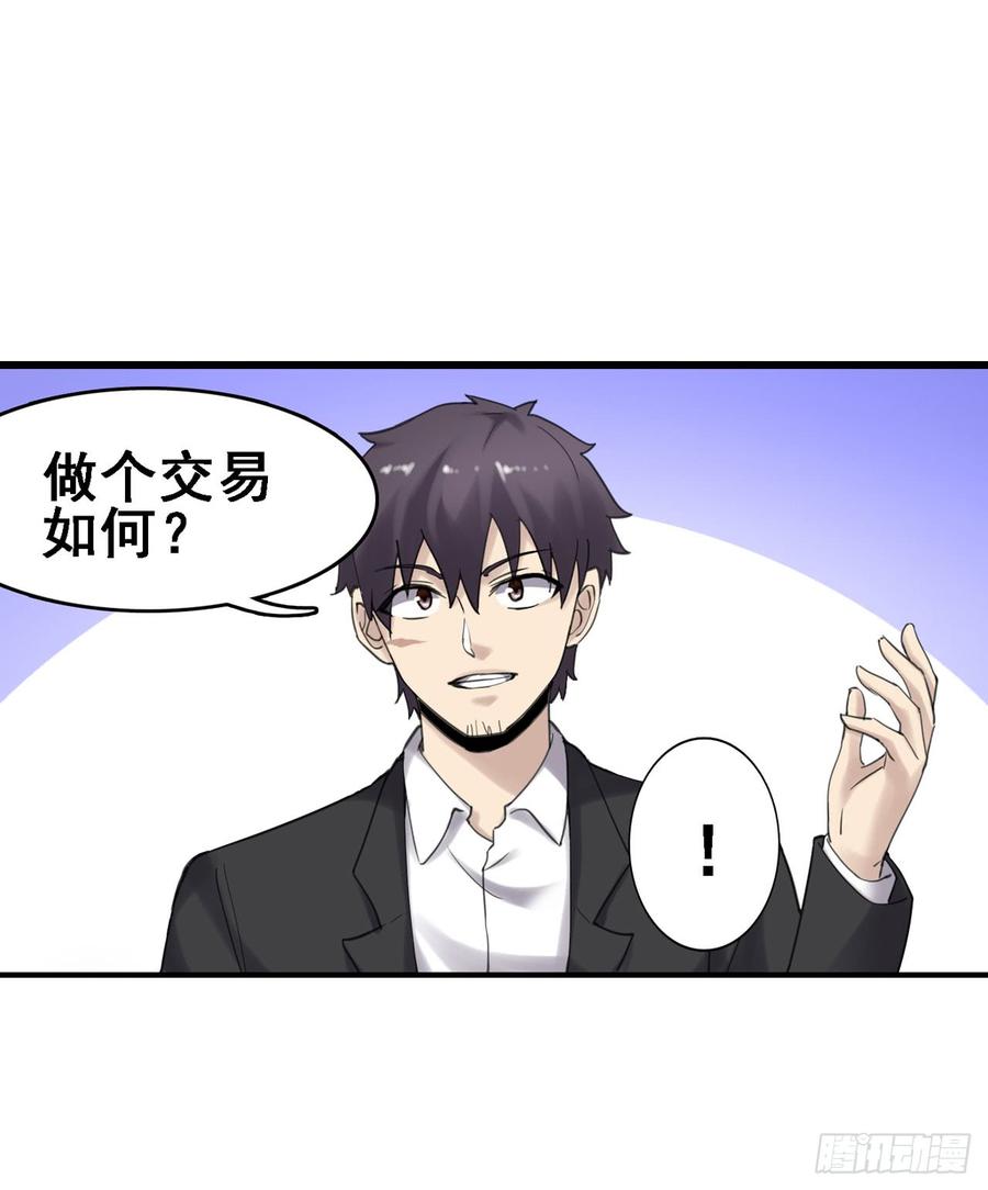 第一百八十六话(1/2)-第187话