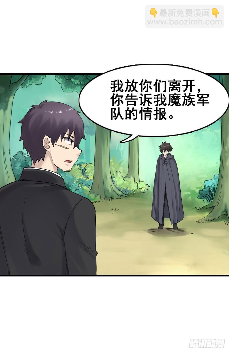 第一百八十六话(1/2)-第187话