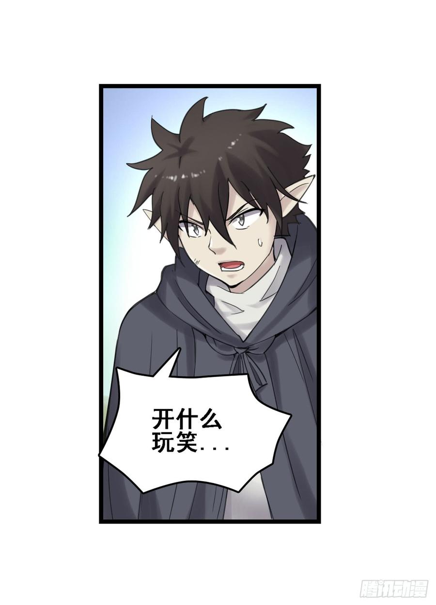 第一百八十六话(1/2)-第187话