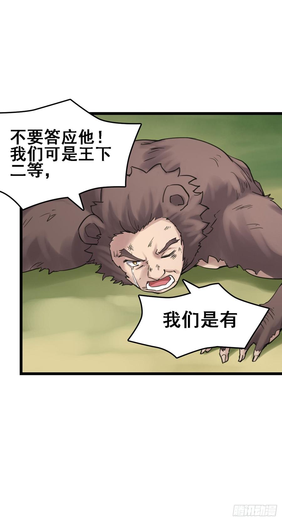 第一百八十六话(1/2)-第187话