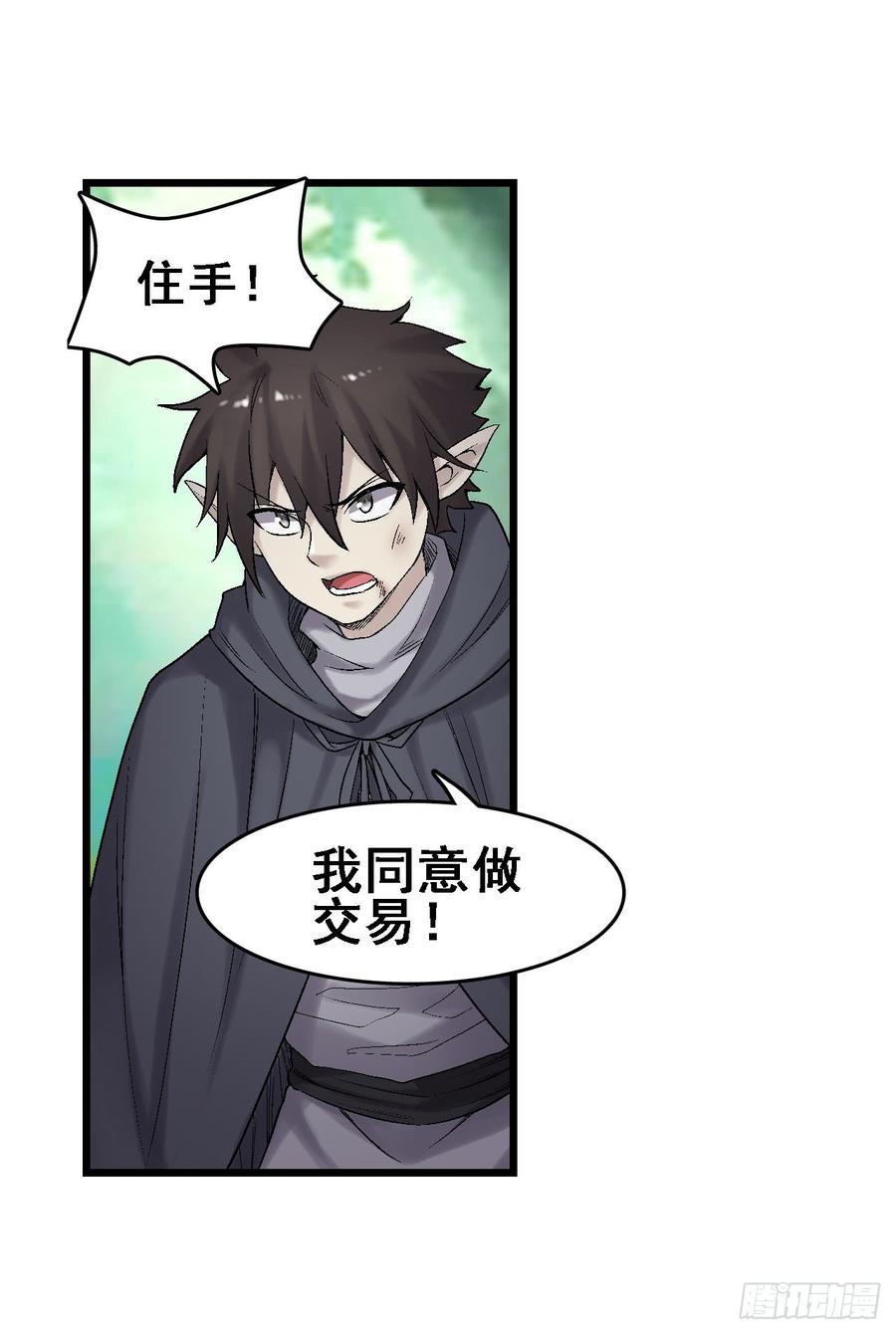 第一百八十六话(1/2)-第187话