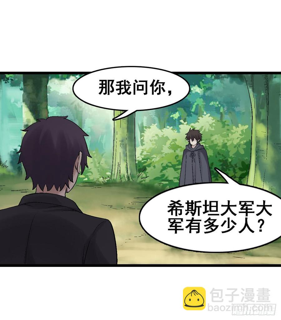 第一百八十六话(1/2)-第187话