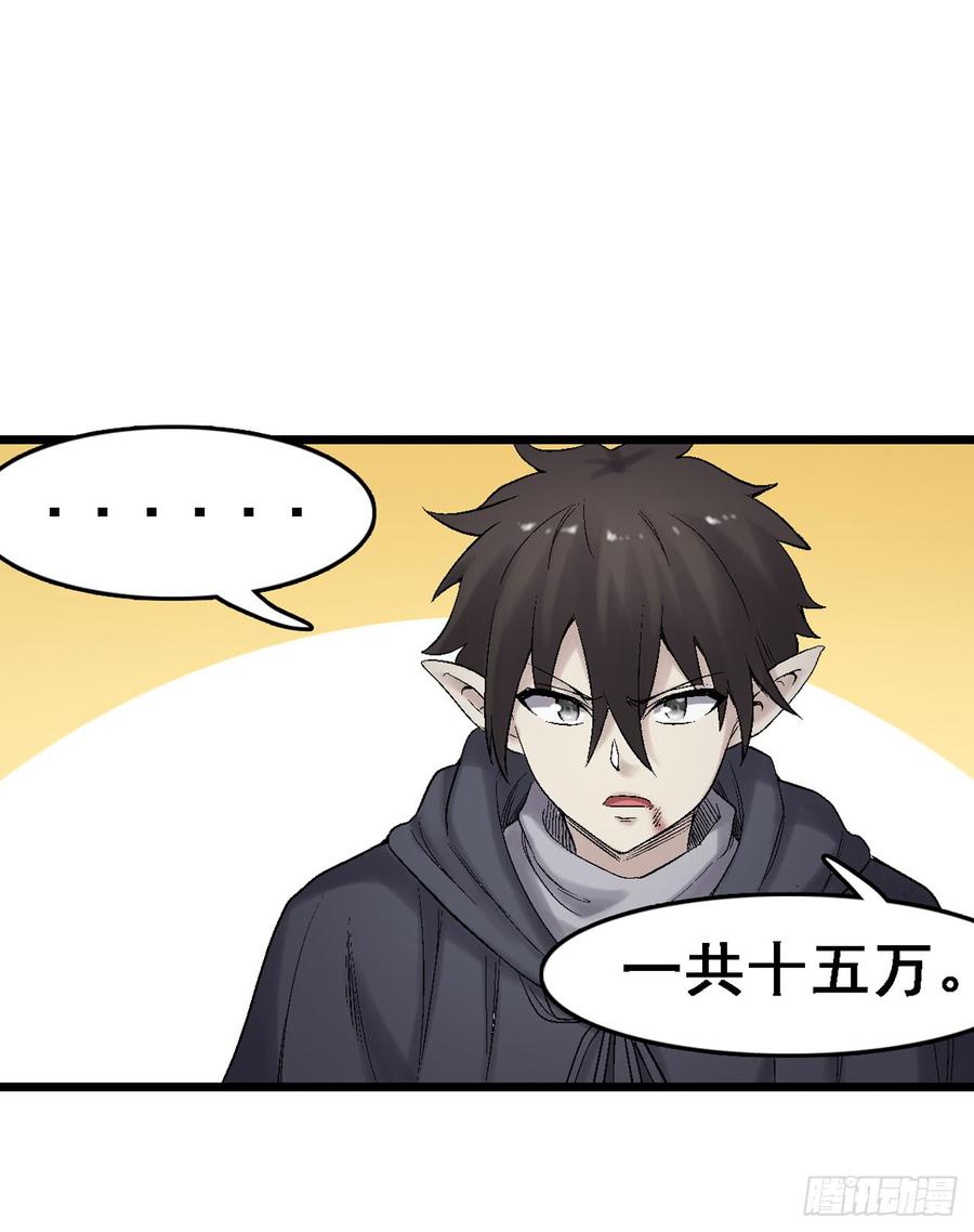 第一百八十六话(1/2)-第187话