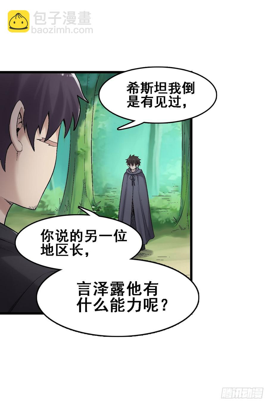 第一百八十六话(1/2)-第187话