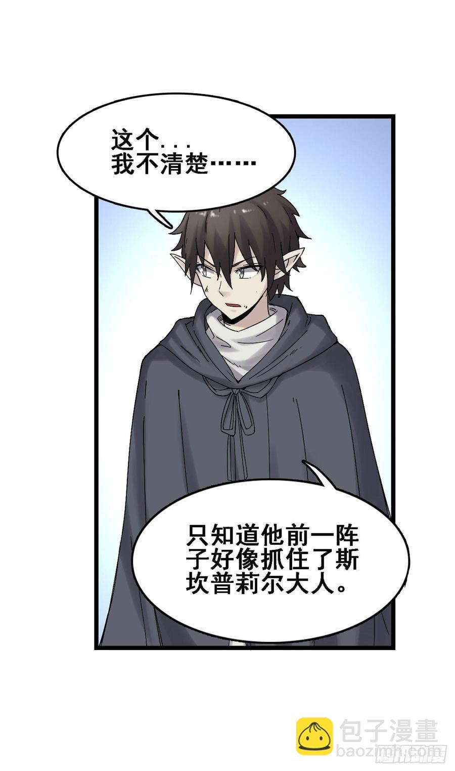 第一百八十六话(1/2)-第187话