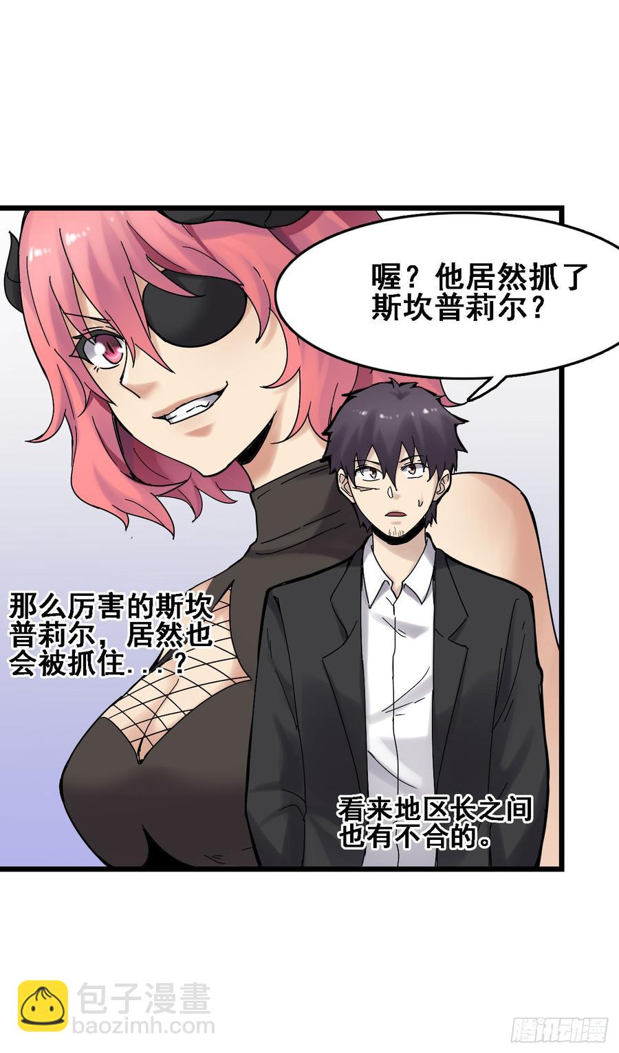 第一百八十六话(1/2)-第187话