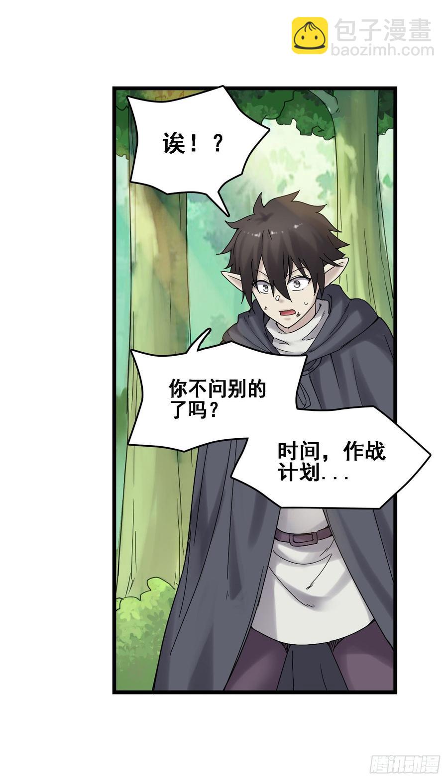 第一百八十六话(1/2)-第187话