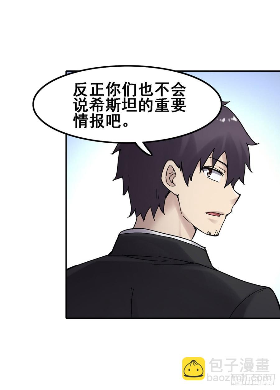 第一百八十六话(1/2)-第187话