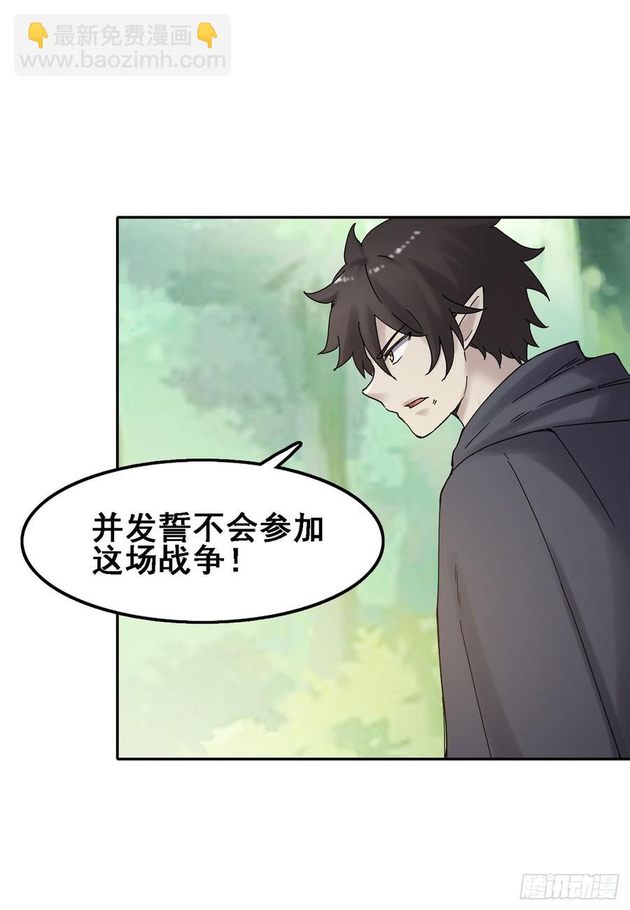 第一百八十六话(1/2)-第187话