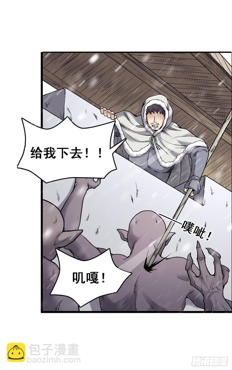 第一百八十六话(1/2)-第187话