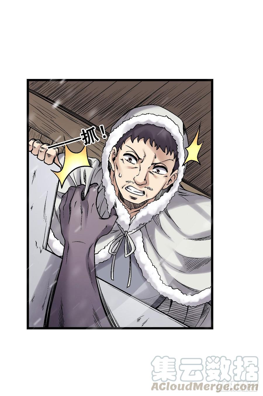 第一百八十六话(1/2)-第187话