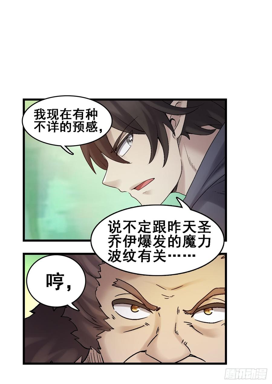 第一百八十六话(1/2)-第187话