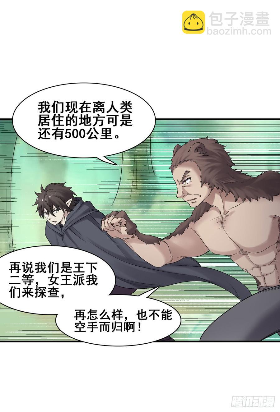 第一百八十六话(1/2)-第187话