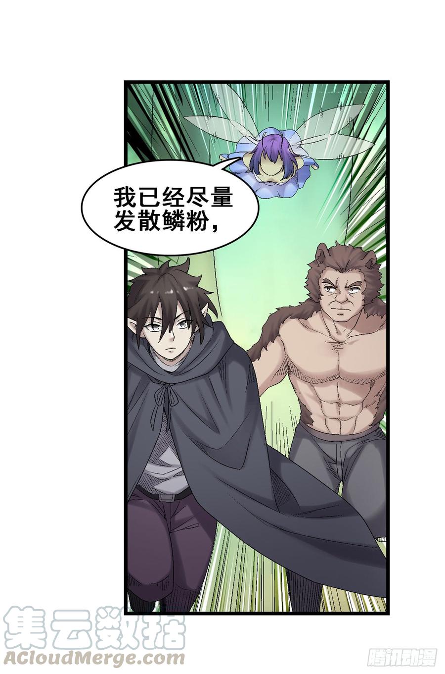 第一百八十六话(1/2)-第187话