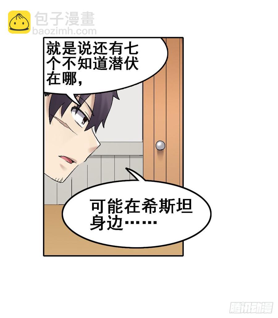 第一百八十八话-第189话