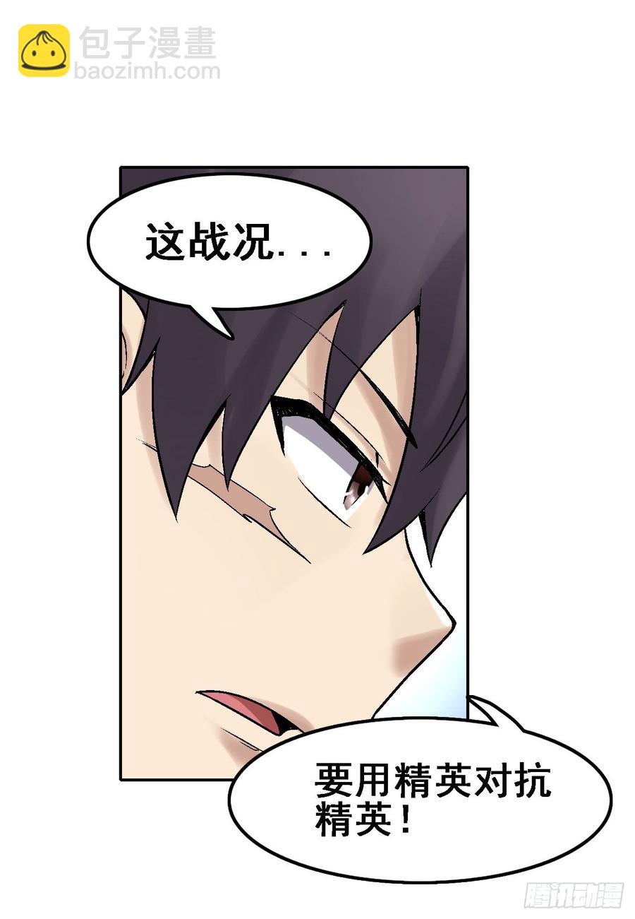 第一百八十八话-第189话