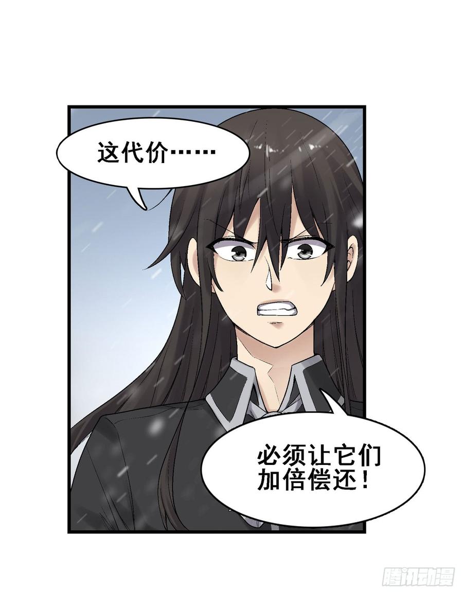 第一百八十八话-第189话