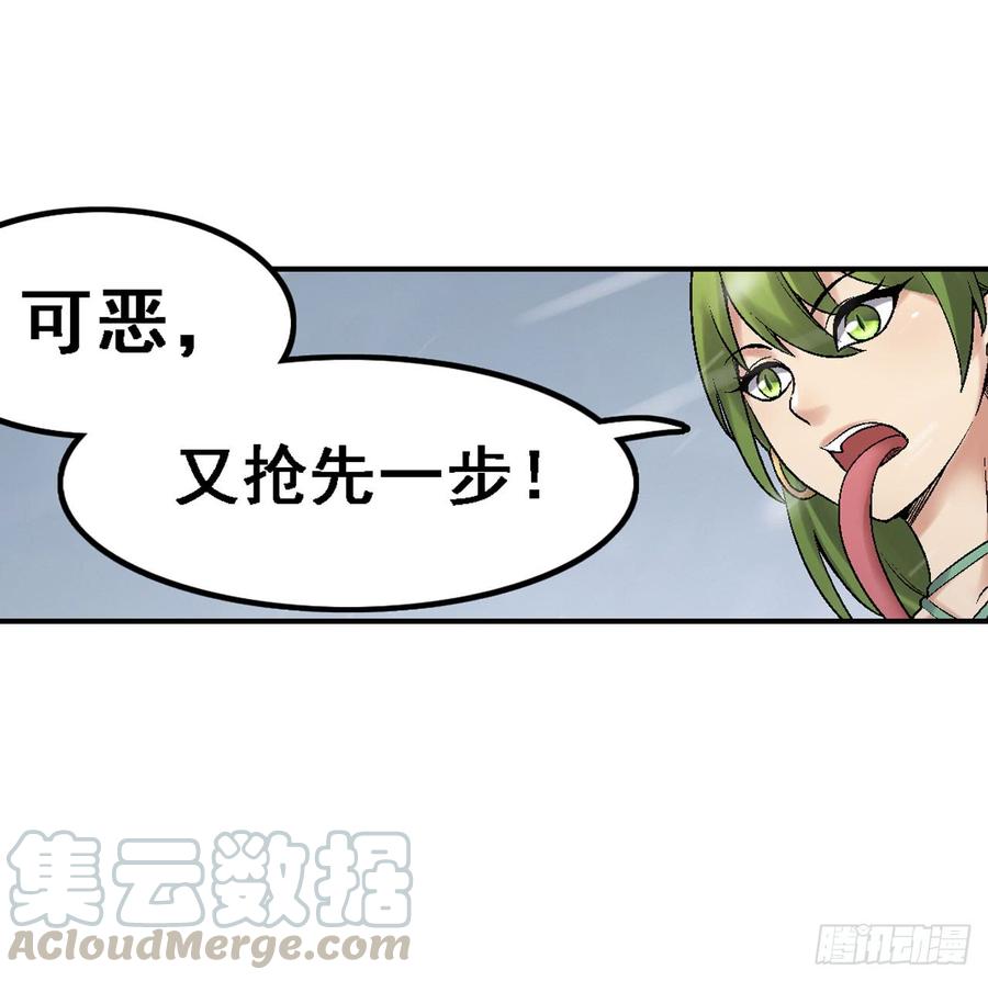 第一百八十八话-第189话