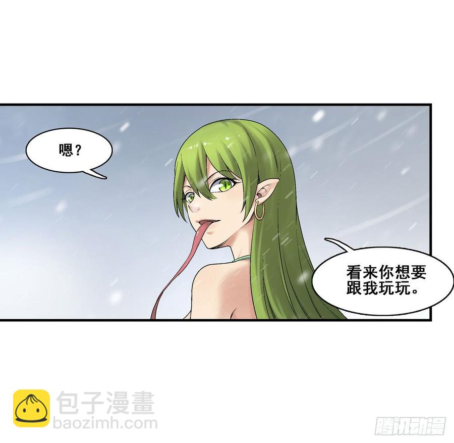 第一百八十八话-第189话