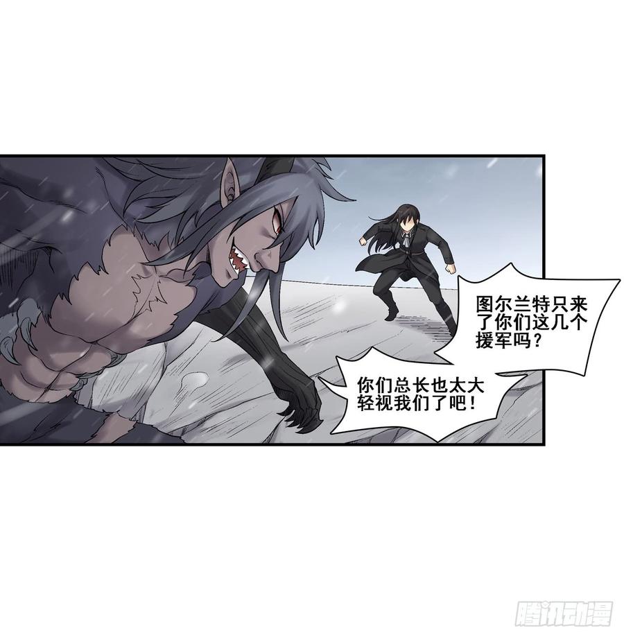 第一百八十八话-第189话