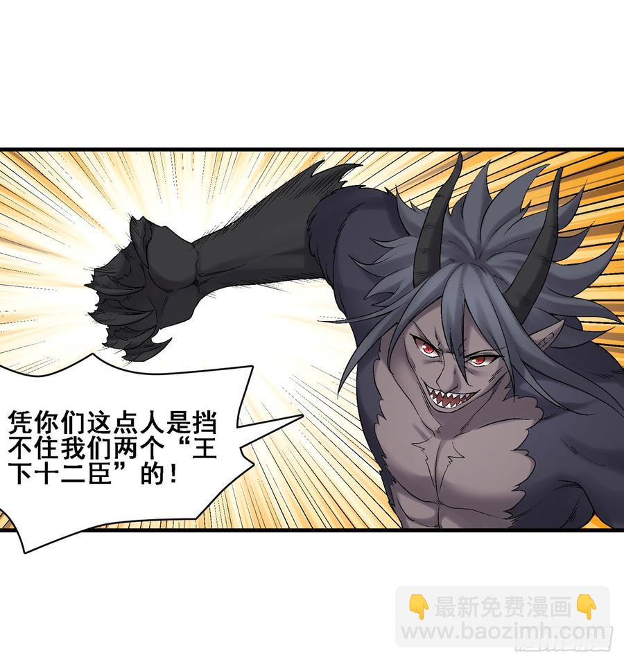 第一百八十八话-第189话