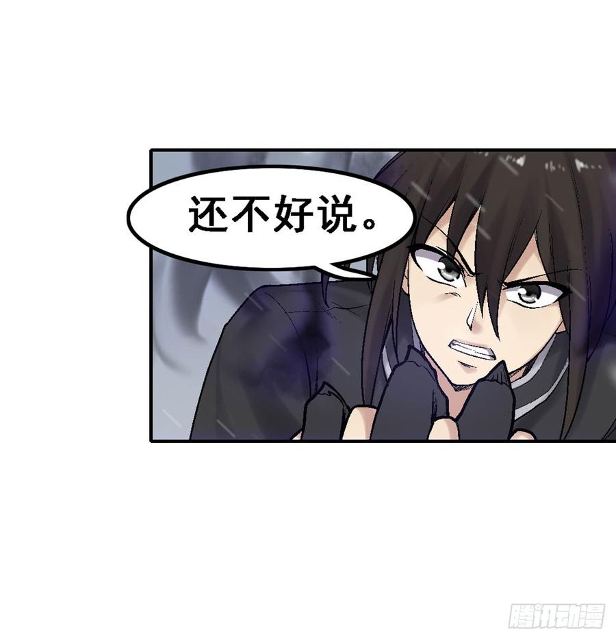 第一百八十八话-第189话