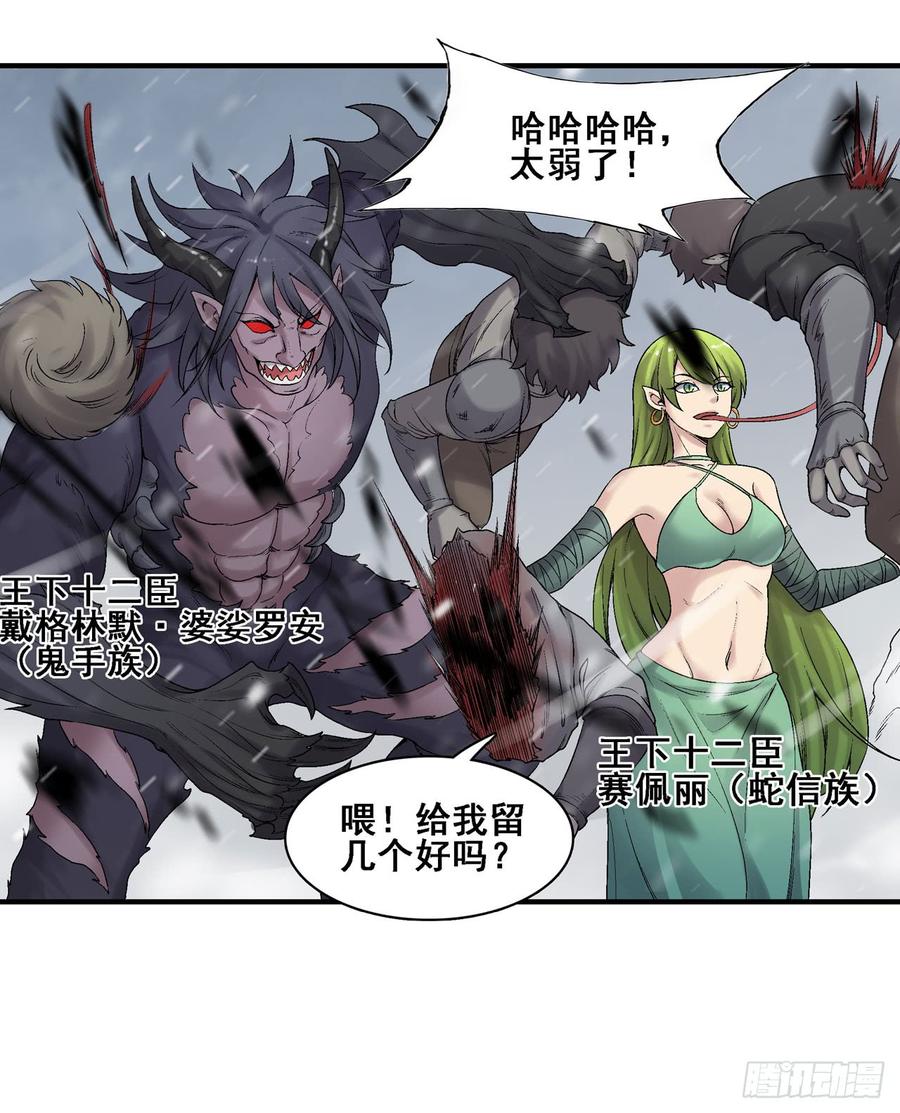 第一百八十八话-第189话