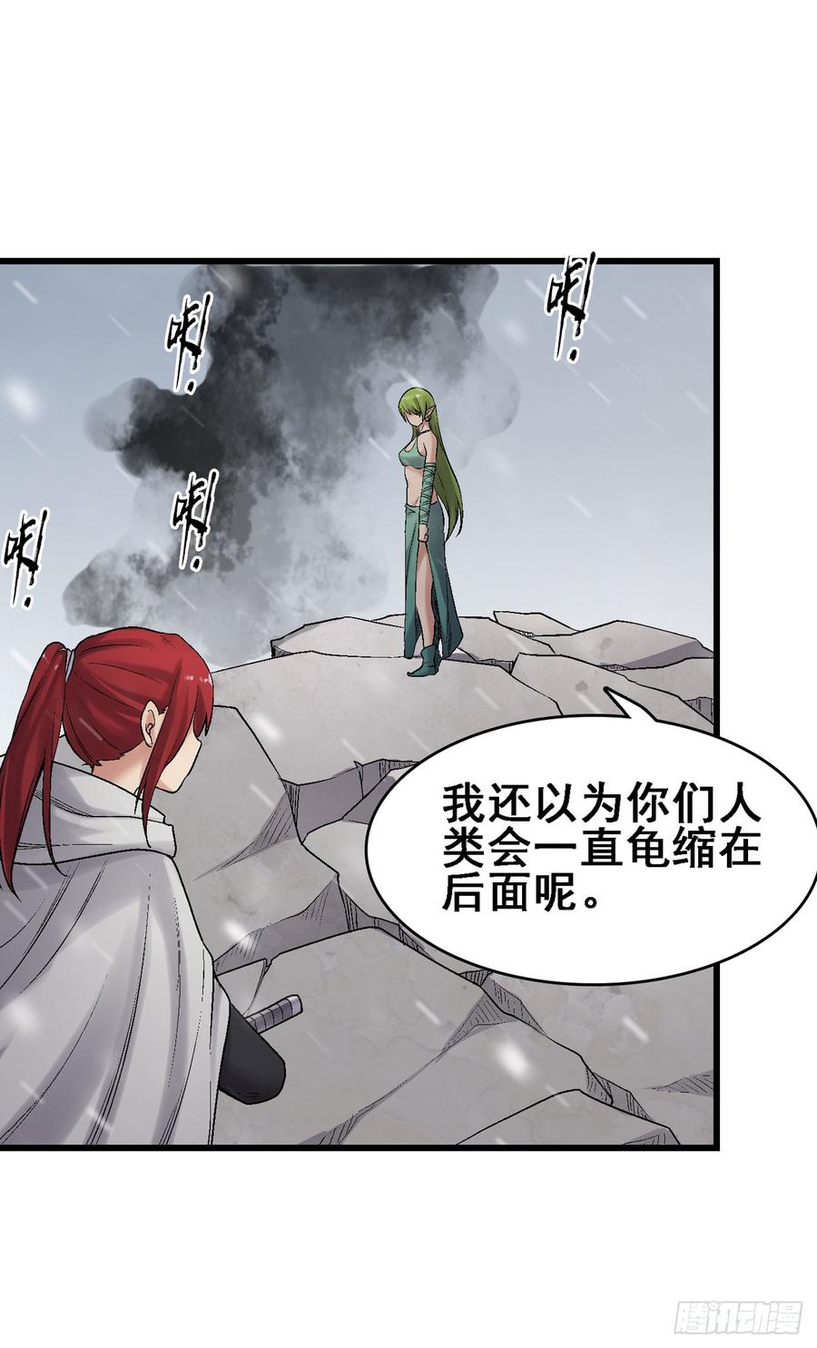 第一百八十八话-第189话