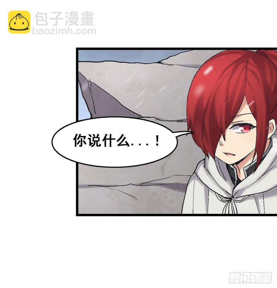 第一百八十八话-第189话