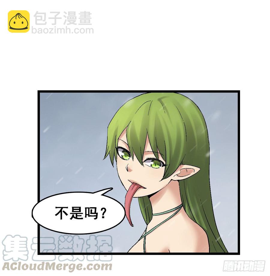 第一百八十八话-第189话