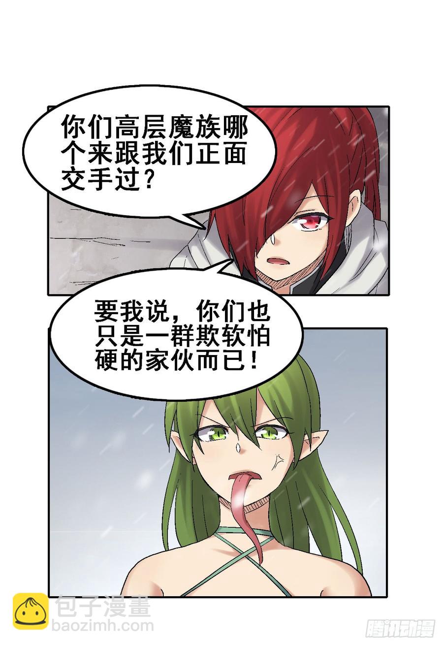 第一百八十八话-第189话