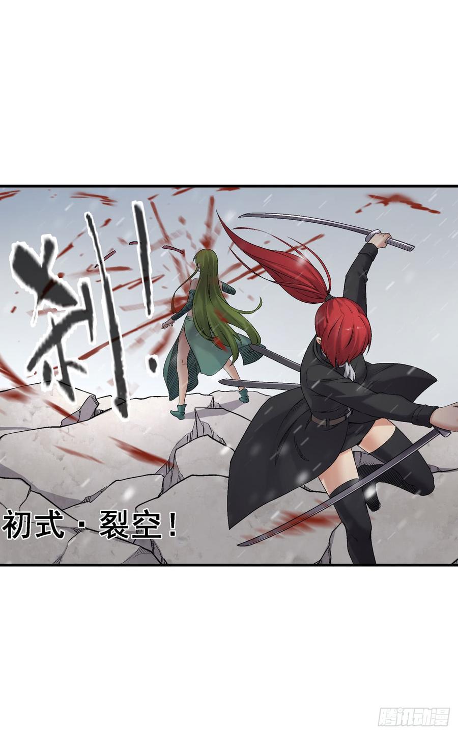 第一百八十八话-第189话