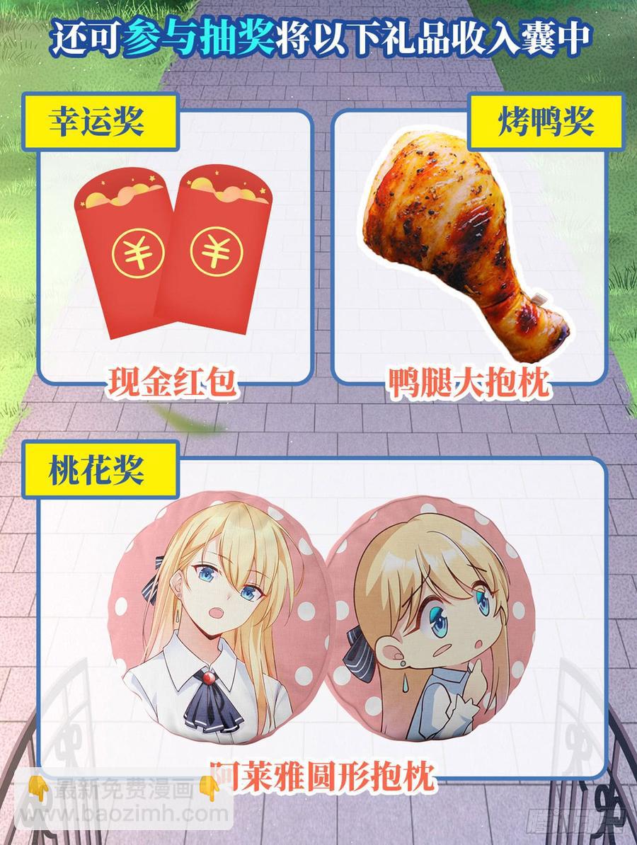 第一百八十八话-第189话