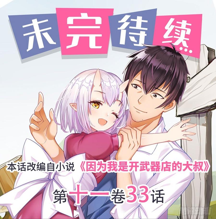 第一百八十八话-第189话