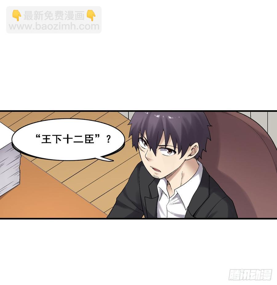 第一百八十八话-第189话