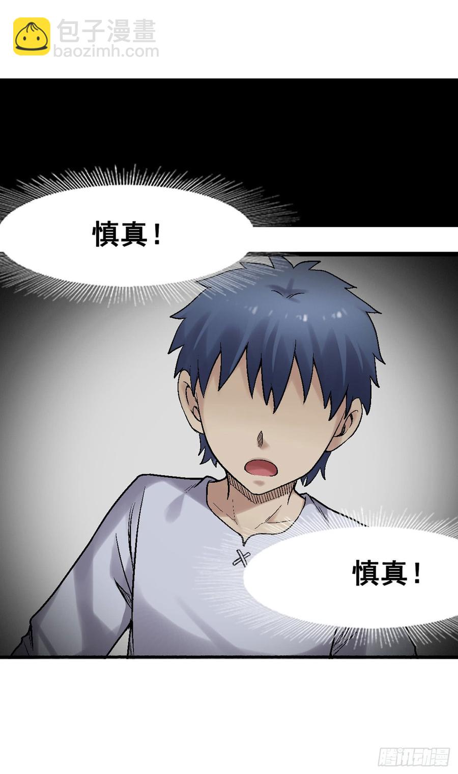 第一百九十话(1/2)-第191话