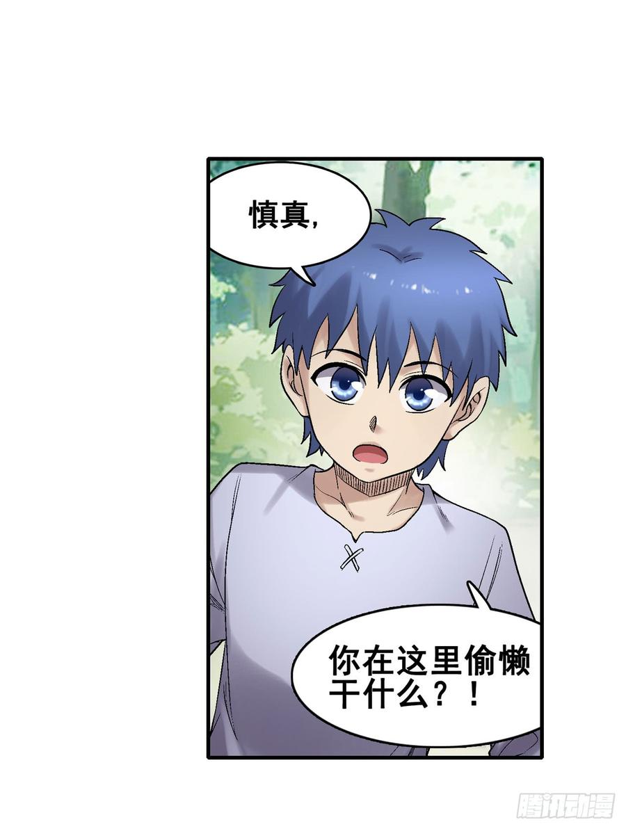 第一百九十话(1/2)-第191话